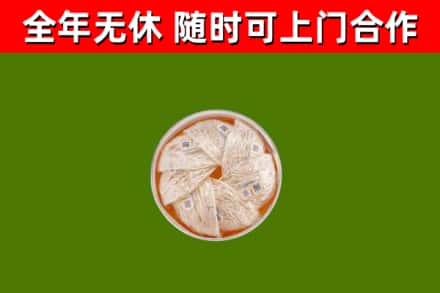 黑河回收燕窝