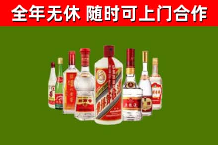 黑河烟酒回收八大名酒.jpg