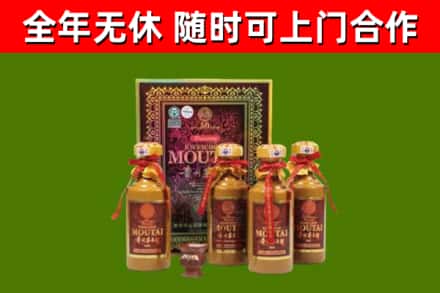 黑河烟酒回收50年茅台酒.jpg