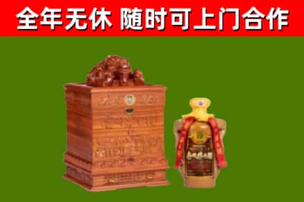 黑河烟酒回收80陈年贵州茅台酒.jpg